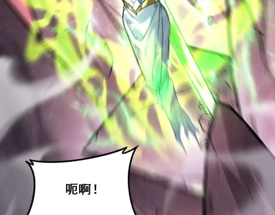《虫族主宰：我玩的就是天灾》第109话 屠神之战 第91页