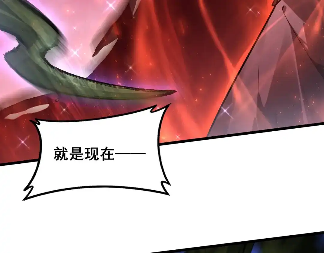 《虫族主宰：我玩的就是天灾》第110话 诸神溃败 第137页