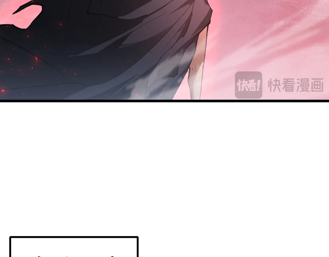 《虫族主宰：我玩的就是天灾》第110话 诸神溃败 第96页
