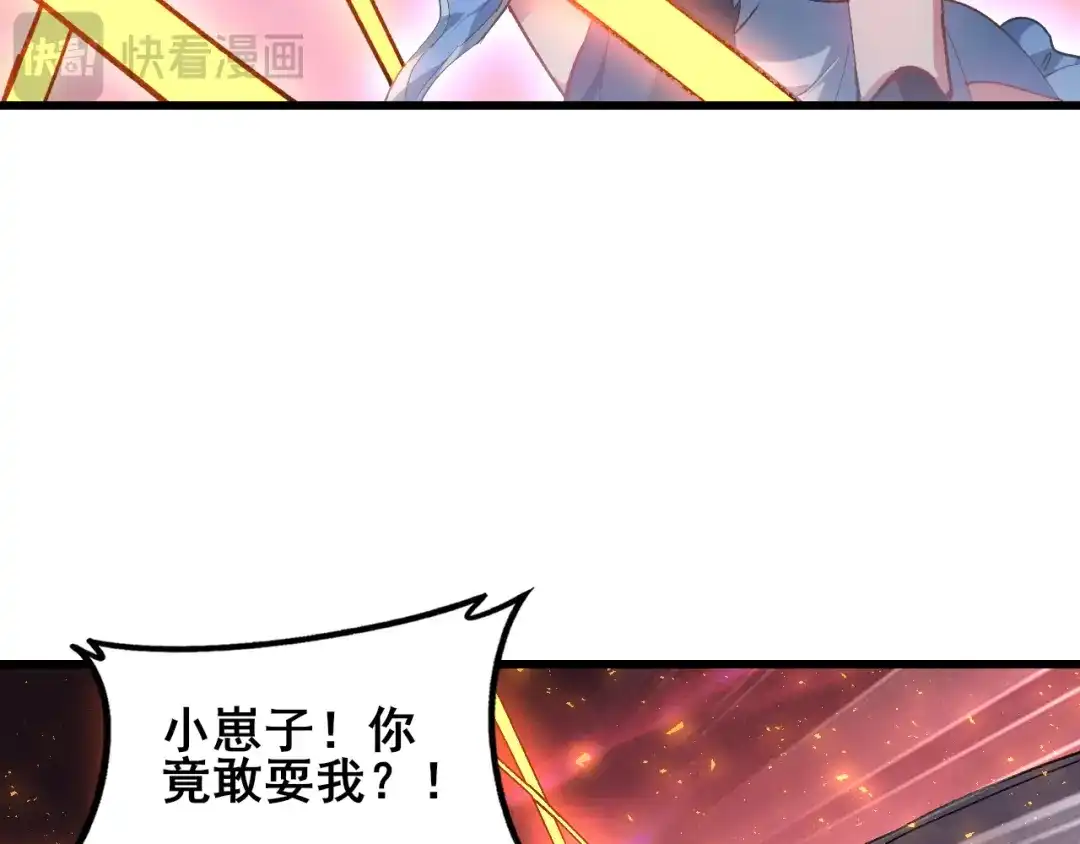 《虫族主宰：我玩的就是天灾》第110话 诸神溃败 第28页