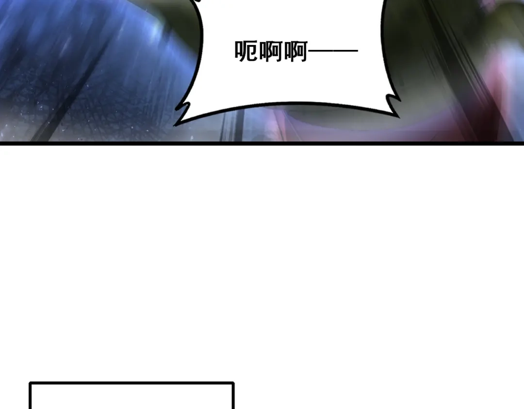 《虫族主宰：我玩的就是天灾》第110话 诸神溃败 第140页