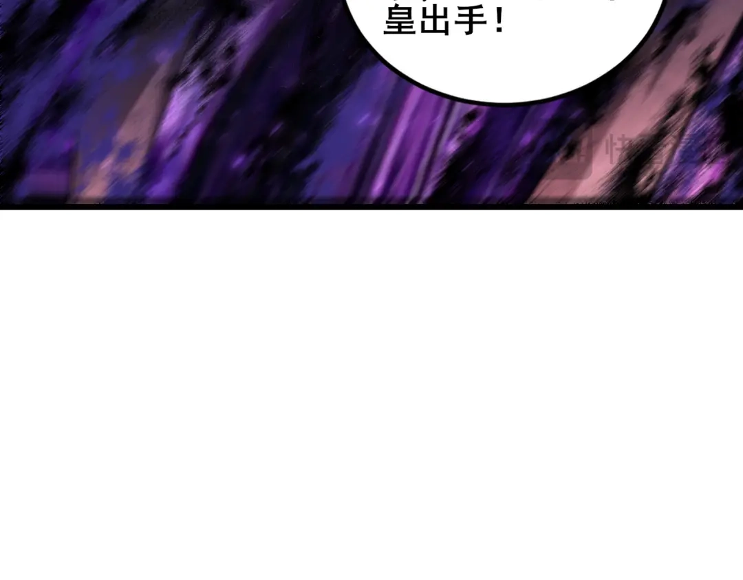 《虫族主宰：我玩的就是天灾》第110话 诸神溃败 第47页