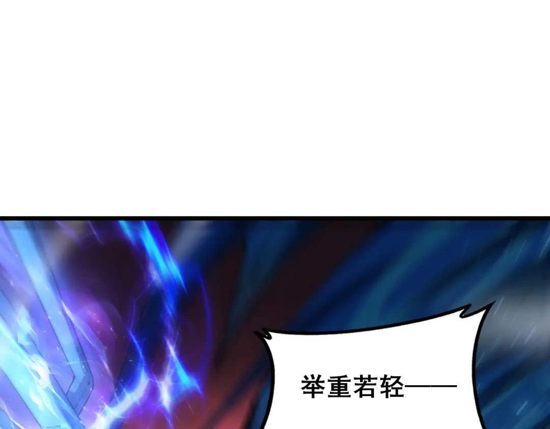 《虫族主宰：我玩的就是天灾》第110话 诸神溃败 第72页