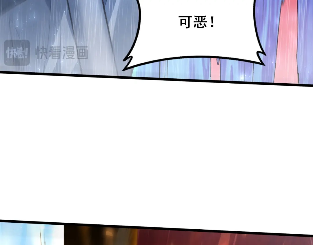 《虫族主宰：我玩的就是天灾》第110话 诸神溃败 第66页
