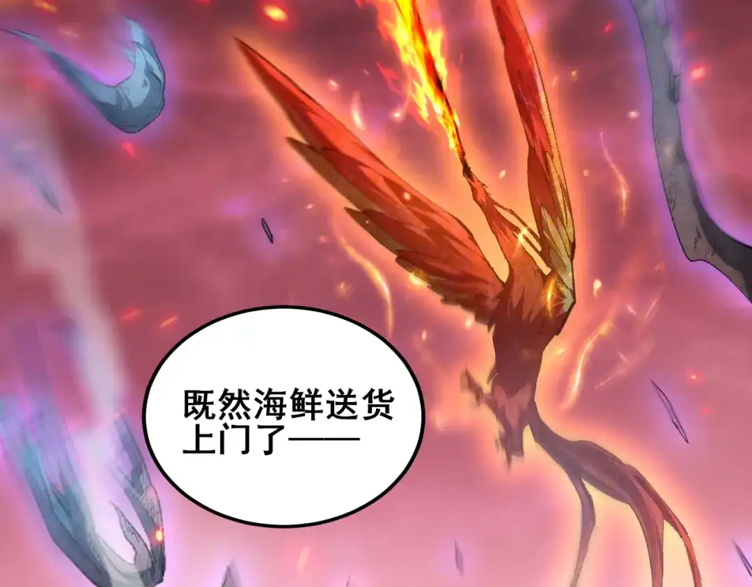 《虫族主宰：我玩的就是天灾》第110话 诸神溃败 第90页