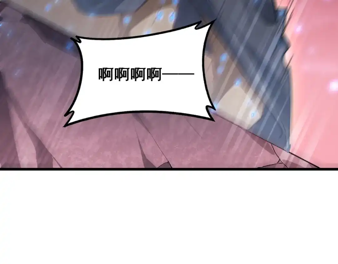 《虫族主宰：我玩的就是天灾》第110话 诸神溃败 第40页