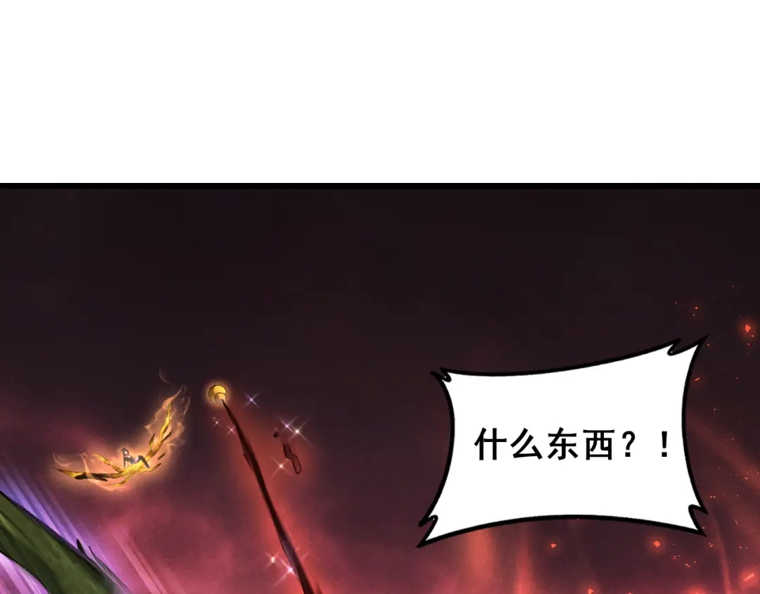 《虫族主宰：我玩的就是天灾》第110话 诸神溃败 第135页