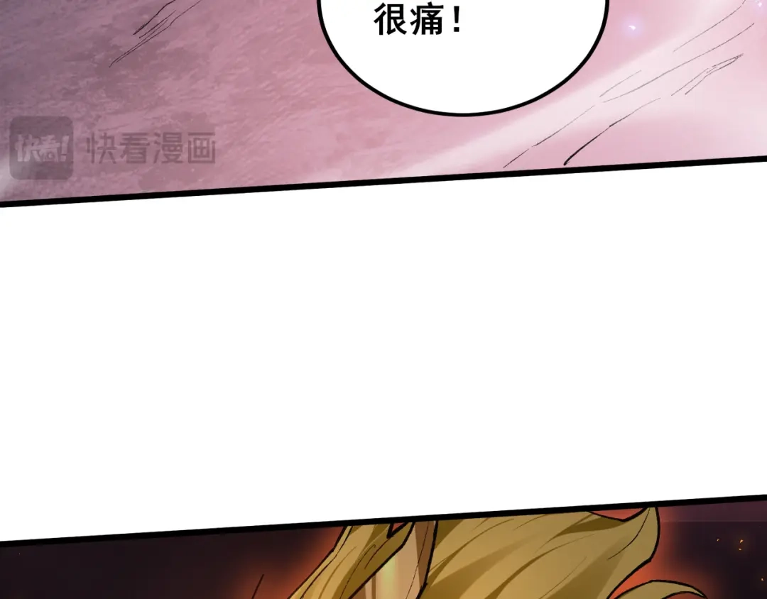 《虫族主宰：我玩的就是天灾》第110话 诸神溃败 第13页