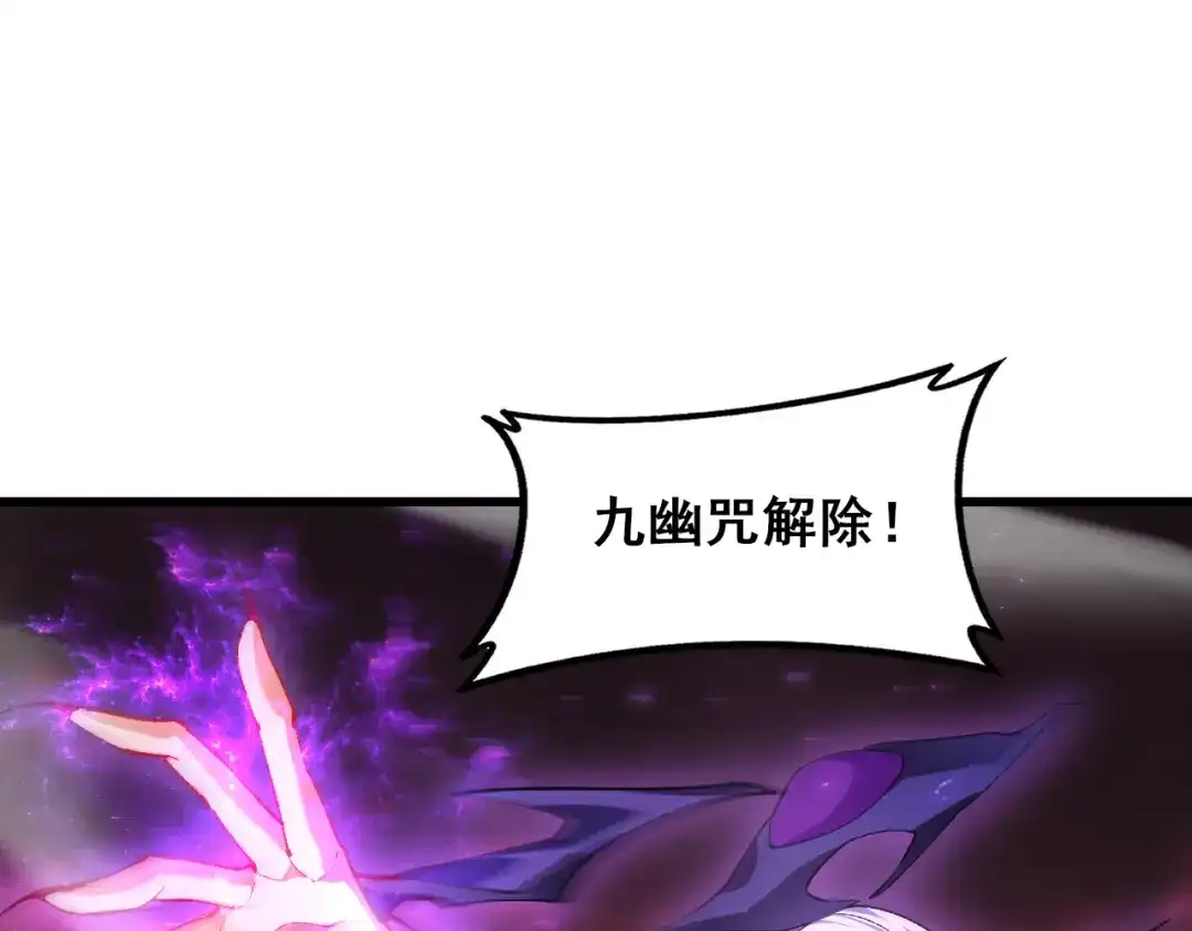 《虫族主宰：我玩的就是天灾》第110话 诸神溃败 第54页