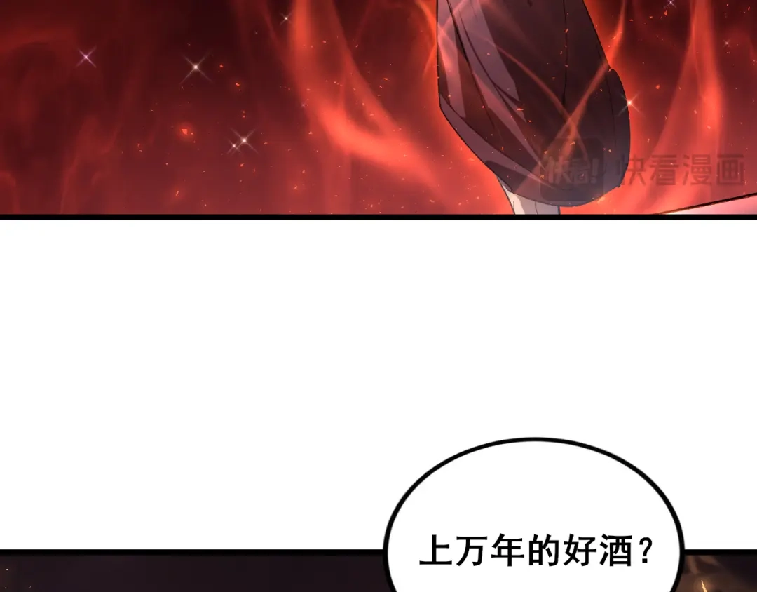 《虫族主宰：我玩的就是天灾》第110话 诸神溃败 第130页