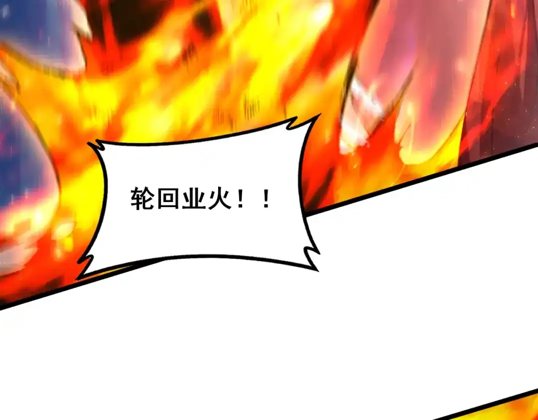 《虫族主宰：我玩的就是天灾》第110话 诸神溃败 第88页