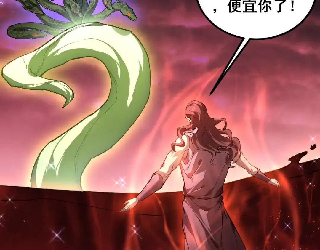 《虫族主宰：我玩的就是天灾》第110话 诸神溃败 第129页