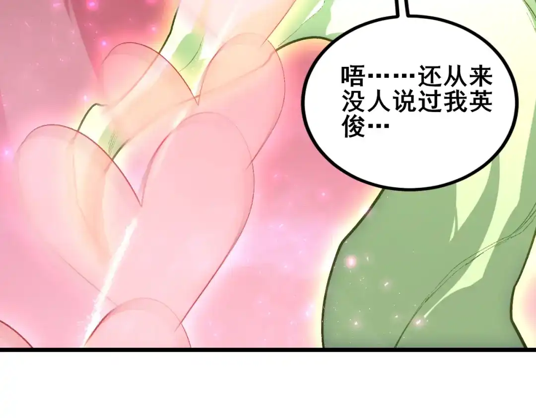 《虫族主宰：我玩的就是天灾》第110话 诸神溃败 第108页
