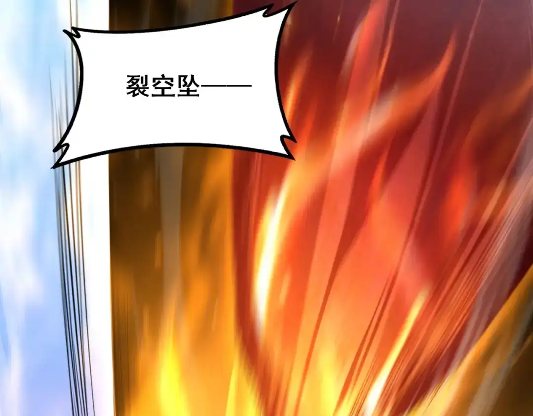 《虫族主宰：我玩的就是天灾》第110话 诸神溃败 第67页
