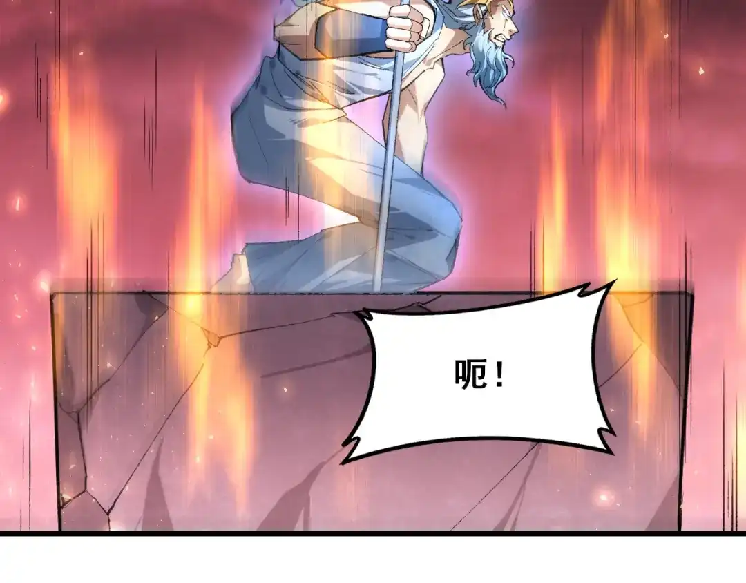 《虫族主宰：我玩的就是天灾》第110话 诸神溃败 第71页