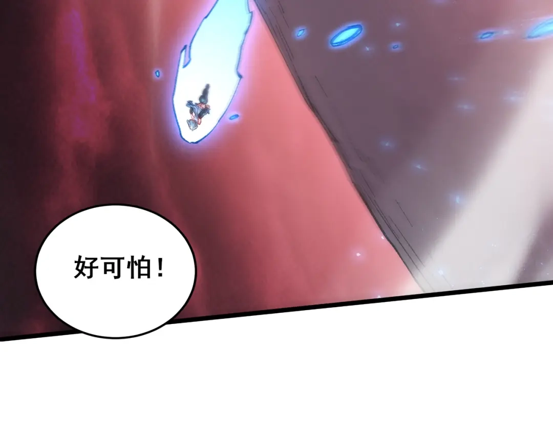 《虫族主宰：我玩的就是天灾》第110话 诸神溃败 第10页
