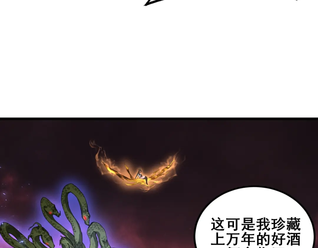 《虫族主宰：我玩的就是天灾》第110话 诸神溃败 第128页