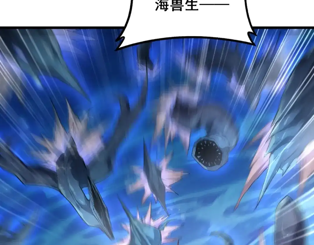 《虫族主宰：我玩的就是天灾》第110话 诸神溃败 第82页