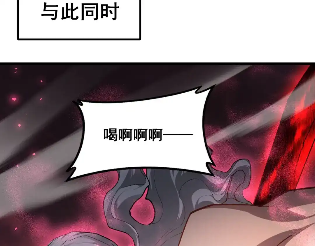 《虫族主宰：我玩的就是天灾》第110话 诸神溃败 第141页