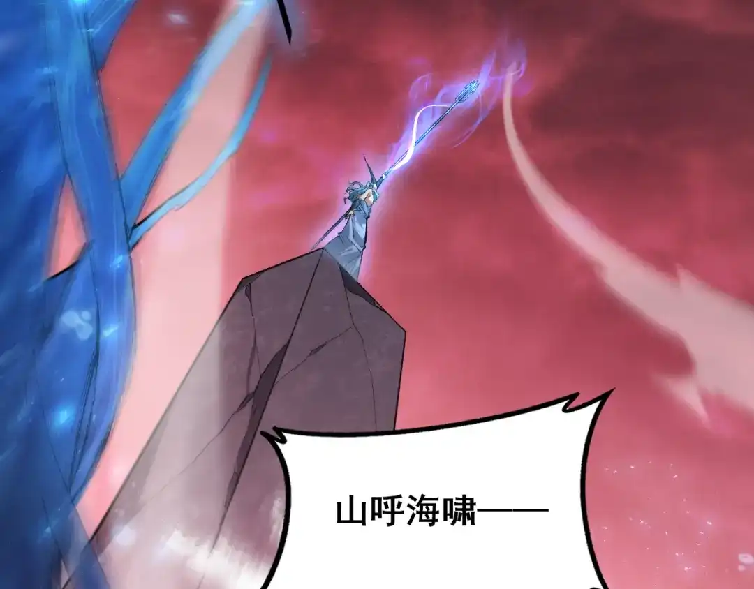 《虫族主宰：我玩的就是天灾》第110话 诸神溃败 第58页