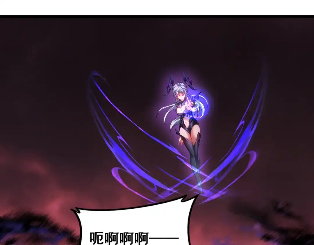 《虫族主宰：我玩的就是天灾》第110话 诸神溃败 第44页