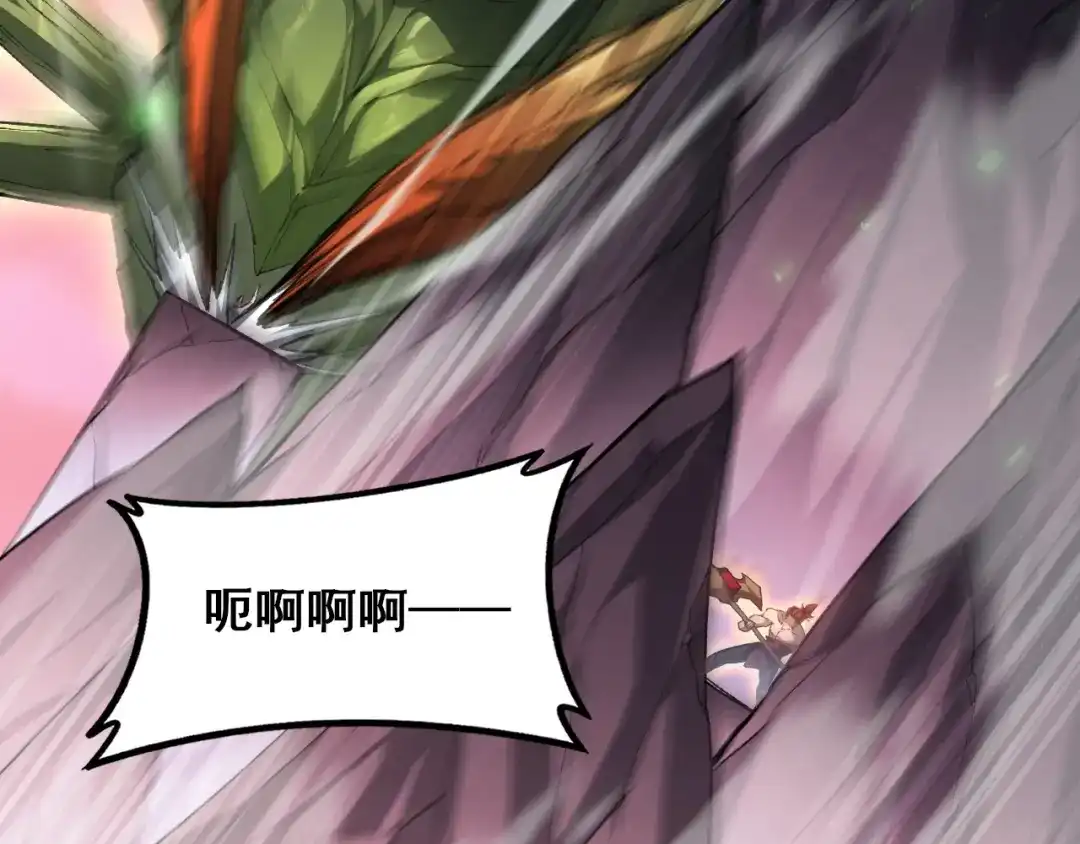 《虫族主宰：我玩的就是天灾》第111话 一盘大棋 第17页
