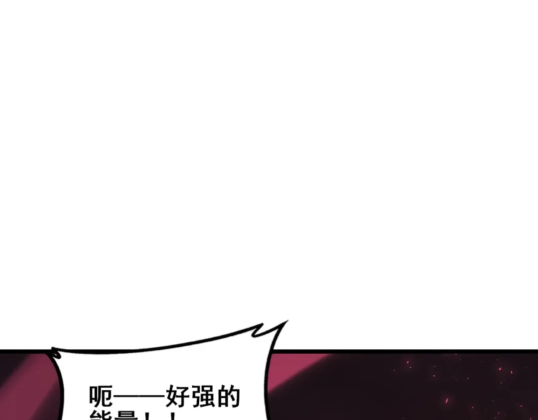 《虫族主宰：我玩的就是天灾》第111话 一盘大棋 第49页