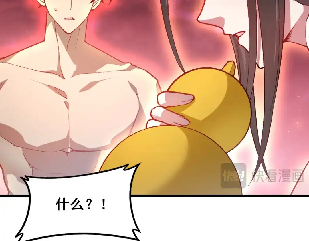 《虫族主宰：我玩的就是天灾》第111话 一盘大棋 第87页
