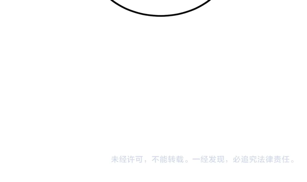 《虫族主宰：我玩的就是天灾》第111话 一盘大棋 第138页