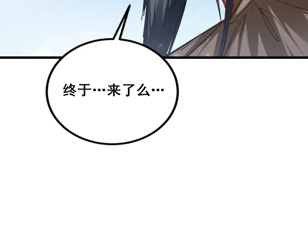 《虫族主宰：我玩的就是天灾》第111话 一盘大棋 第109页