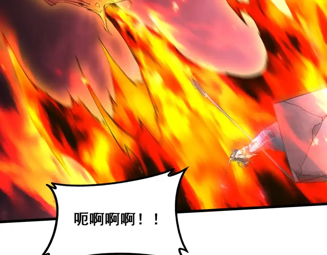 《虫族主宰：我玩的就是天灾》第111话 一盘大棋 第21页