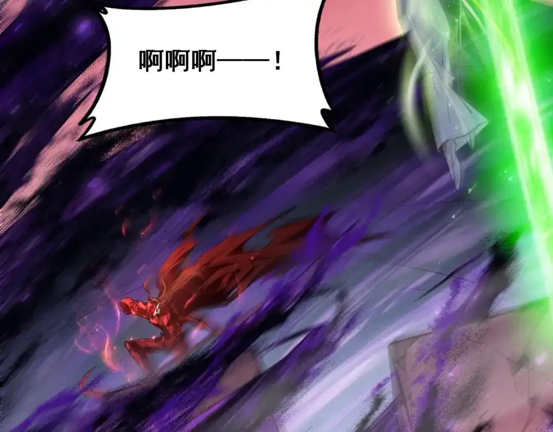 《虫族主宰：我玩的就是天灾》第111话 一盘大棋 第9页