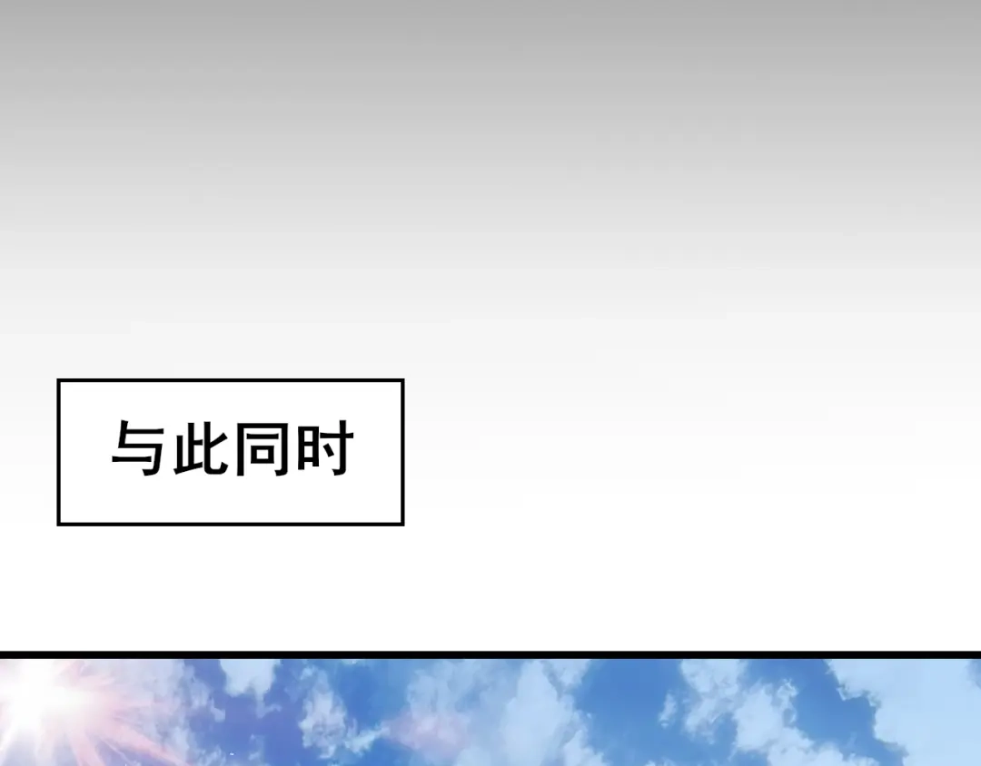 《虫族主宰：我玩的就是天灾》112话 天渊消失 第70页
