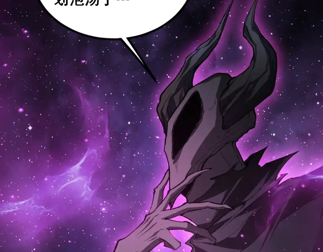 《虫族主宰：我玩的就是天灾》112话 天渊消失 第127页
