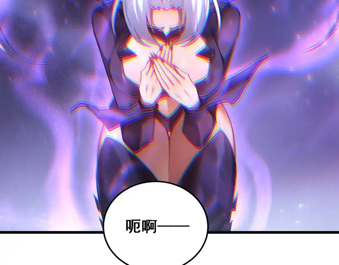 《虫族主宰：我玩的就是天灾》112话 天渊消失 第58页