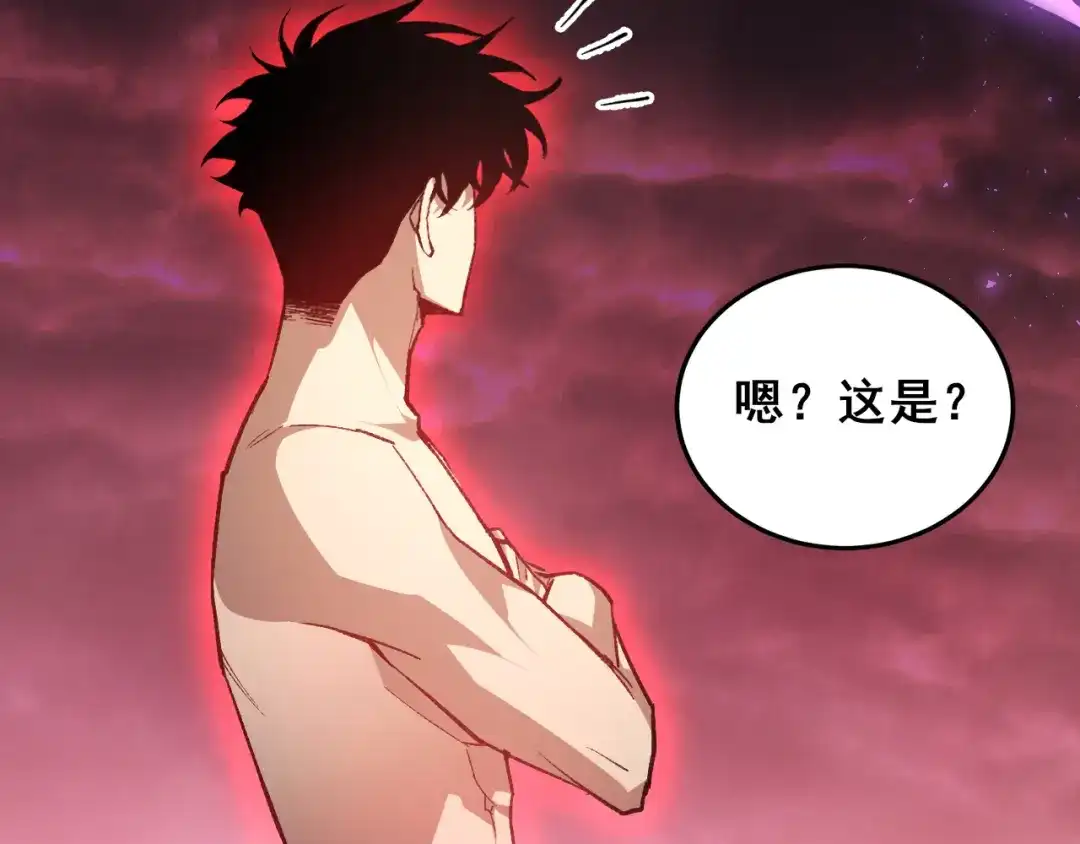 《虫族主宰：我玩的就是天灾》112话 天渊消失 第39页