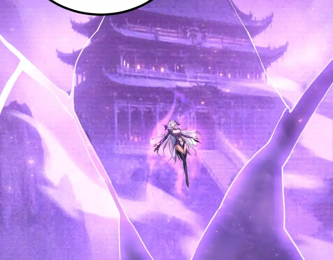 《虫族主宰：我玩的就是天灾》112话 天渊消失 第55页