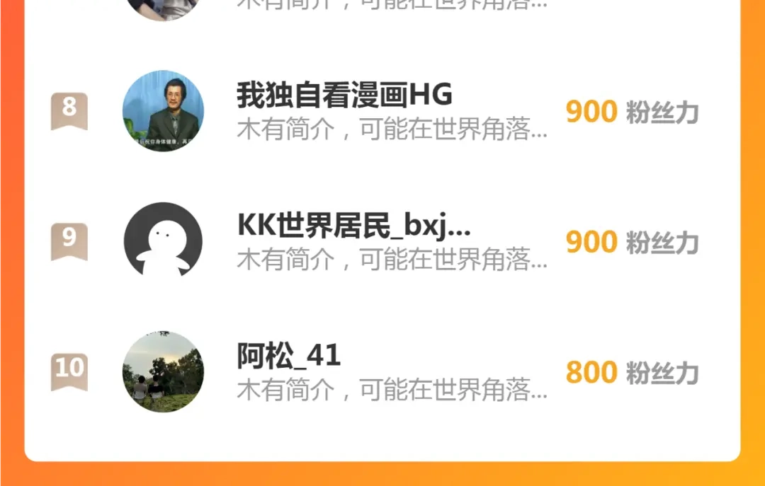 《虫族主宰：我玩的就是天灾》112话 天渊消失 第140页