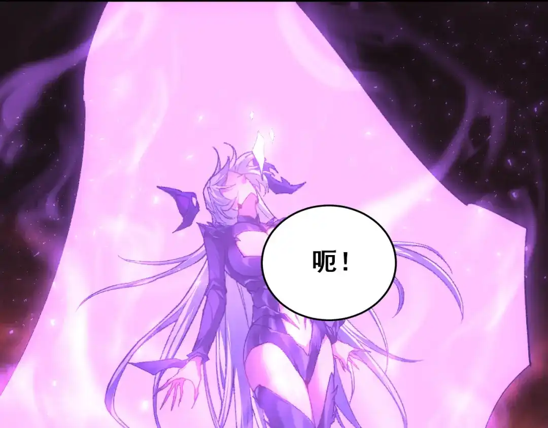 《虫族主宰：我玩的就是天灾》112话 天渊消失 第44页