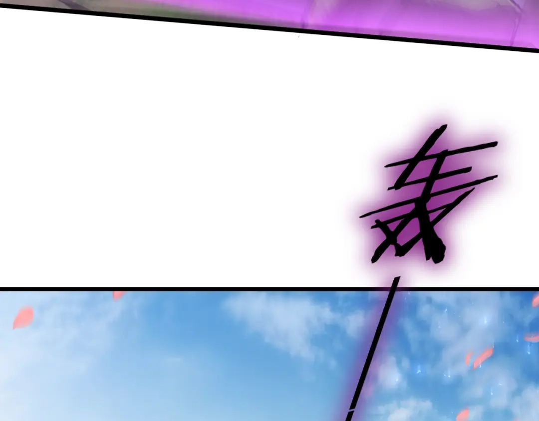《虫族主宰：我玩的就是天灾》第113话 帝兵虎魄 第70页