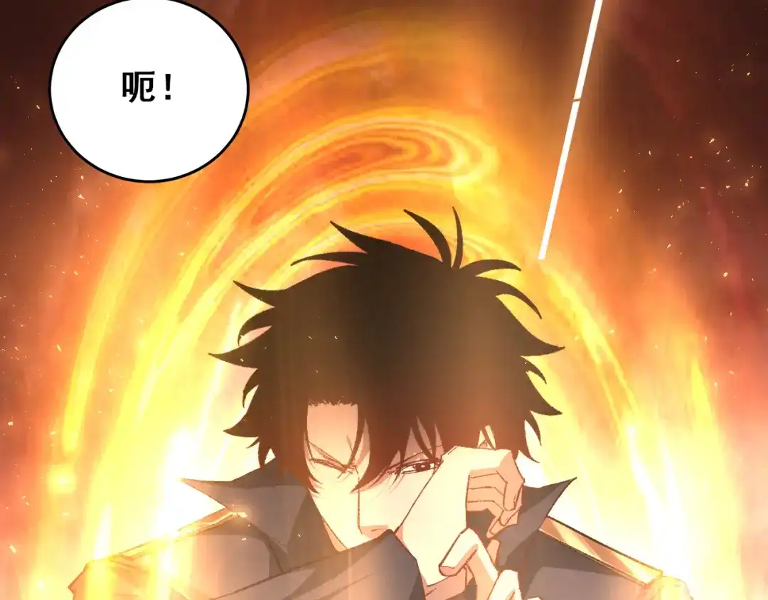 《虫族主宰：我玩的就是天灾》第113话 帝兵虎魄 第114页