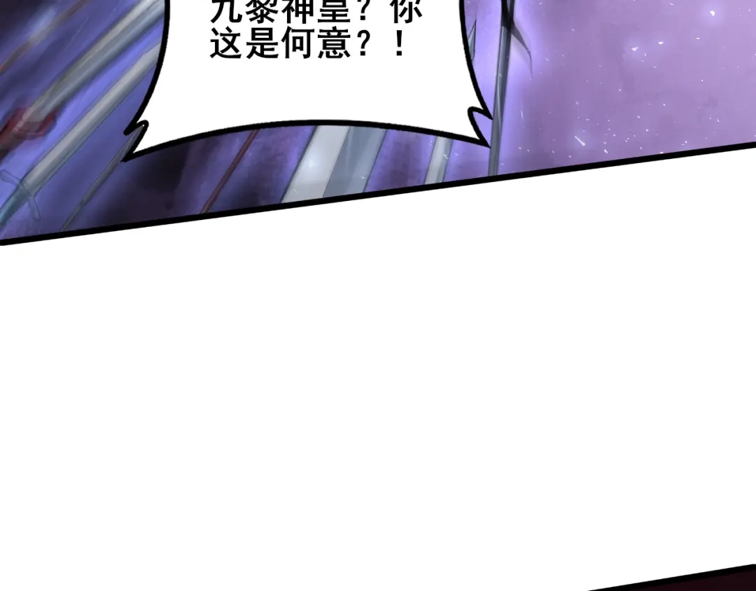 《虫族主宰：我玩的就是天灾》第113话 帝兵虎魄 第131页