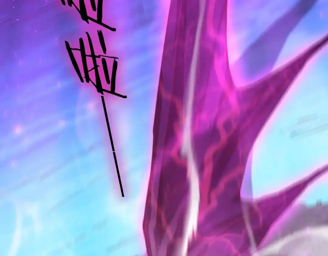 《虫族主宰：我玩的就是天灾》第113话 帝兵虎魄 第47页