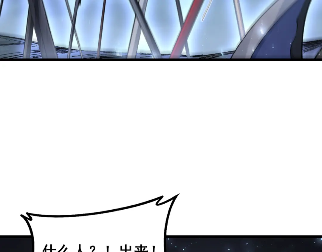 《虫族主宰：我玩的就是天灾》第113话 帝兵虎魄 第125页