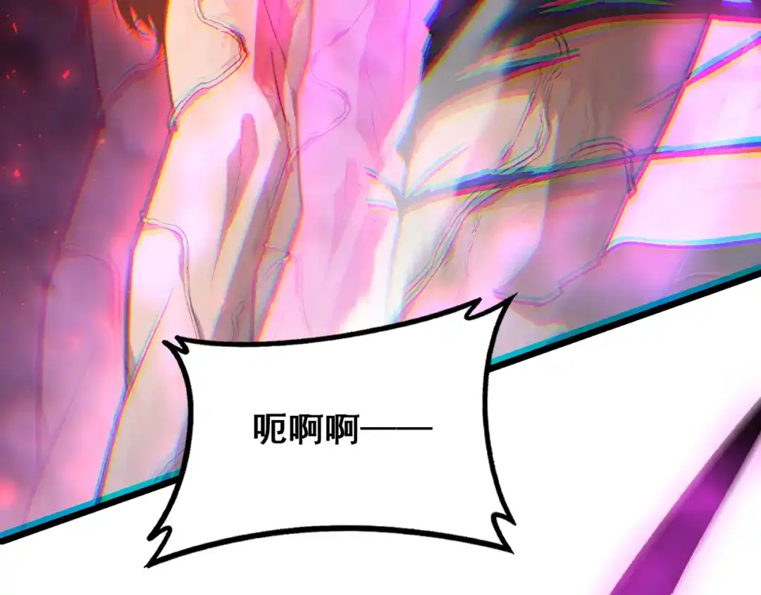 《虫族主宰：我玩的就是天灾》第113话 帝兵虎魄 第45页