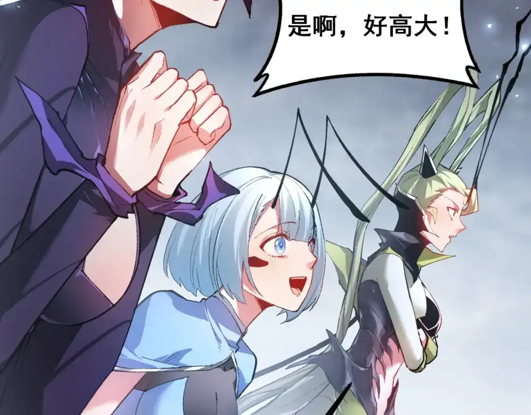 《虫族主宰：我玩的就是天灾》第113话 帝兵虎魄 第60页