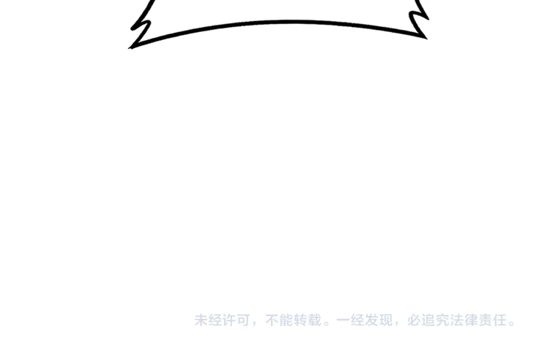 《虫族主宰：我玩的就是天灾》第114话 虎魄认主 第145页