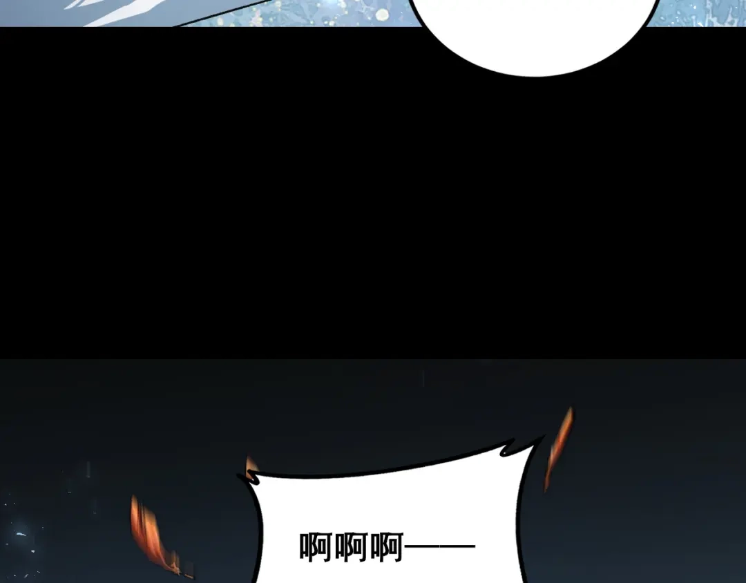 《虫族主宰：我玩的就是天灾》第114话 虎魄认主 第80页