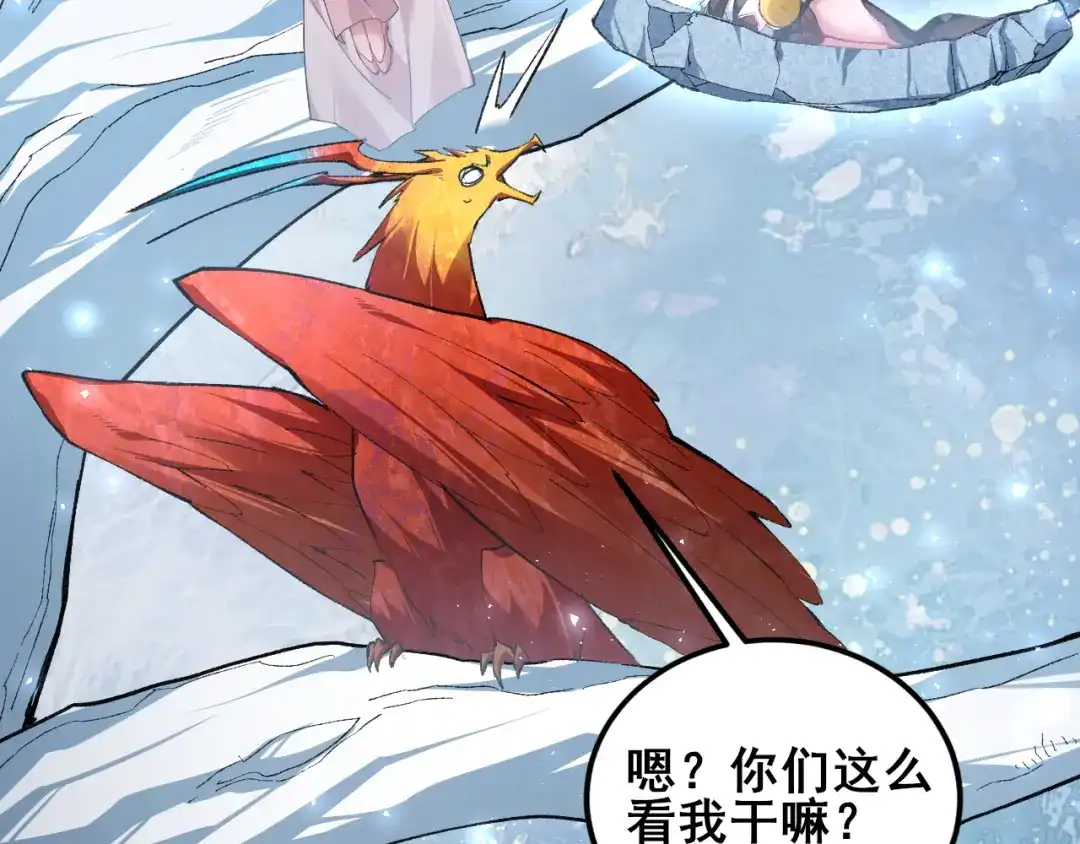 《虫族主宰：我玩的就是天灾》第114话 虎魄认主 第79页