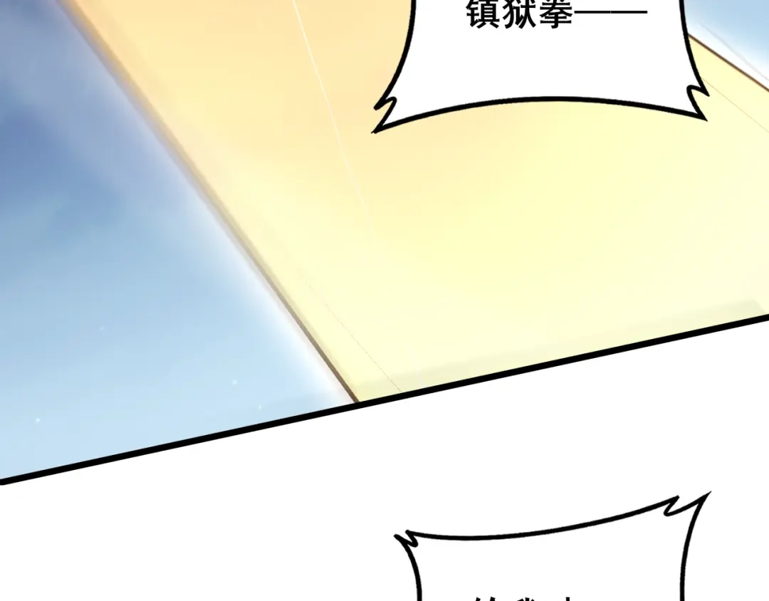 《虫族主宰：我玩的就是天灾》第114话 虎魄认主 第100页